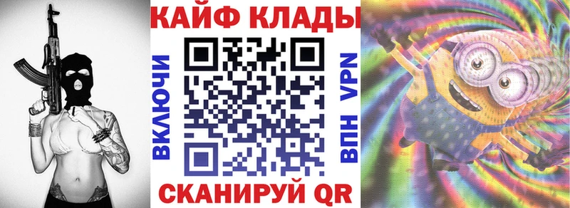 Купить закладку COCAIN  A-PVP  Амфетамин  ГАШ  МАРИХУАНА  Меф  Приморско-Ахтарск