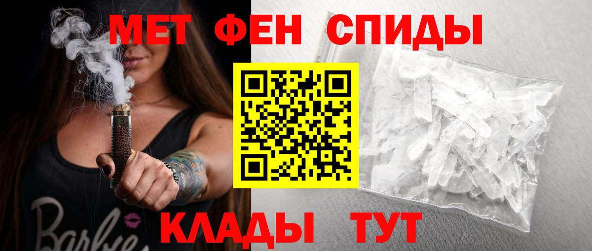 blacksprut tor  Amphetamine 98%  Вход с VPN  Приморско-Ахтарск  Амфетамин 