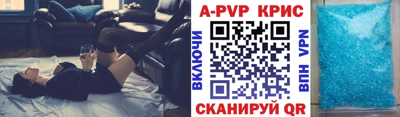 Alpha-PVP СК  Купить закладки  Приморско-Ахтарск 