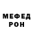 МЕТАДОН VHQ kpase
