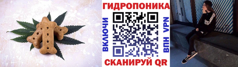 Печенье с ТГК марихуана  Купить где  Приморско-Ахтарск 