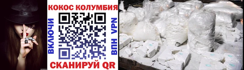 КОКАИН Боливия Приморско-Ахтарск