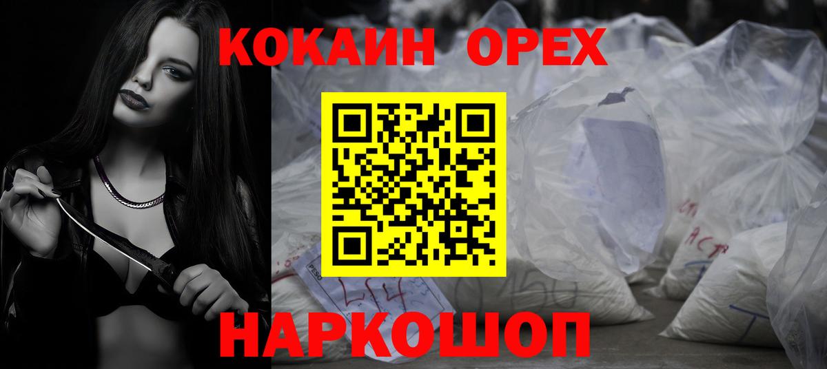 Cocaine VHQ  COCAIN 98%  Приморско-Ахтарск 