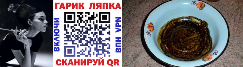 Купить закладки  Приморско-Ахтарск  ГАШИШ 40% ТГК 