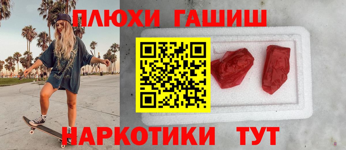 ГАШИШ ice o lator  Приморско-Ахтарск  ГАШ 40% ТГК 