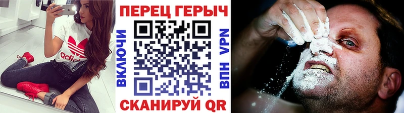 Купить где  Приморско-Ахтарск  Героин гречка 