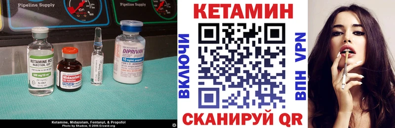 Купить закладки  Приморско-Ахтарск  Кетамин ketamine 