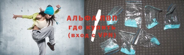 спайс Михайловка