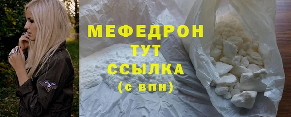 MDMA Майский