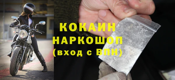герыч Магадан