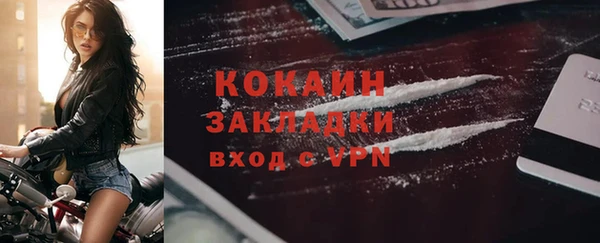 герыч Магадан