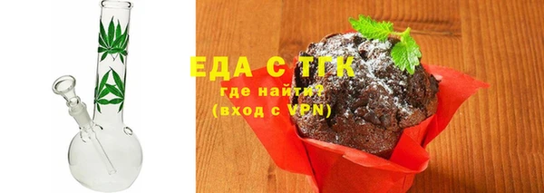 MDMA Майский