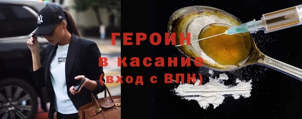 герыч Магадан