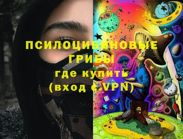 MDMA Майский