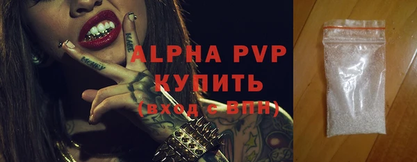 apvp Магас