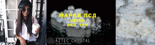 mdma Михайловск