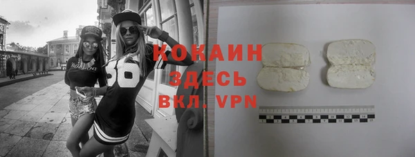 MDMA Майский