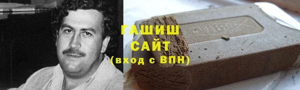 спайс Михайловка