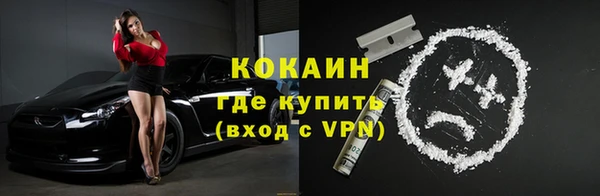 MDMA Майский