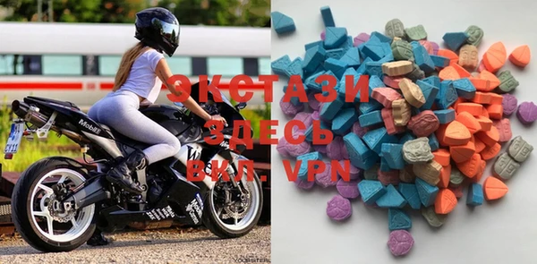 ECSTASY Михайлов