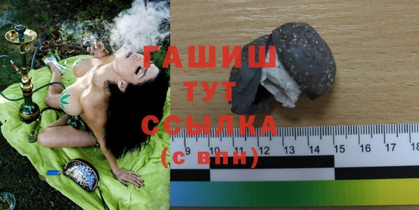 MDMA Майский