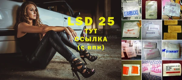 mdma Михайловск