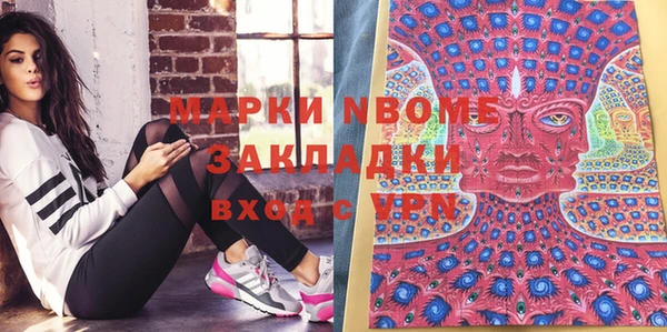 apvp Магас
