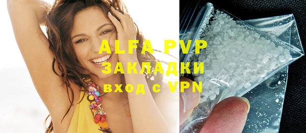 apvp Магас