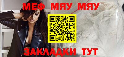 стафф Аргун