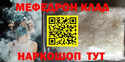 альфа пвп VHQ Апрелевка