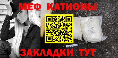 стафф Аргун