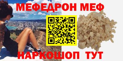 PSILOCYBIN Гусиноозёрск