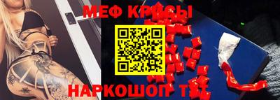 стафф Аргун