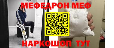 дживик Гусь-Хрустальный