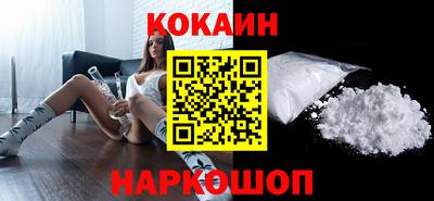 первитин Апшеронск