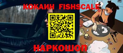 стафф Аргун