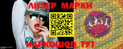 первитин Апшеронск