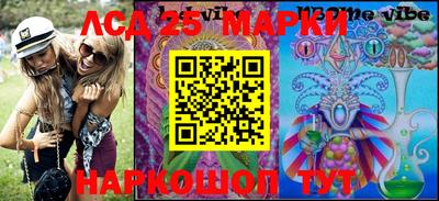 первитин Апшеронск