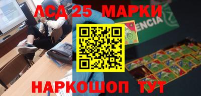 PSILOCYBIN Гусиноозёрск
