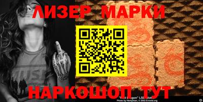 PSILOCYBIN Гусиноозёрск