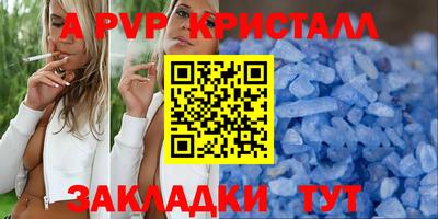 дживик Гусь-Хрустальный