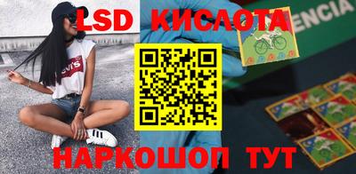 первитин Апшеронск