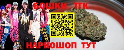дживик Гусь-Хрустальный