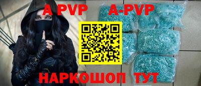 дживик Гусь-Хрустальный