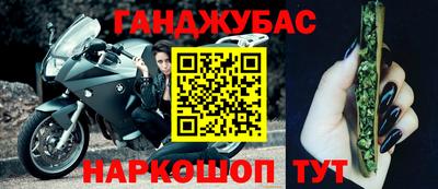 стафф Аргун