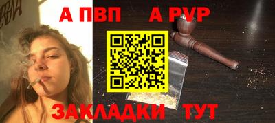 дживик Гусь-Хрустальный