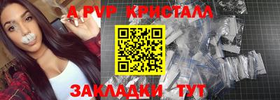 дживик Гусь-Хрустальный