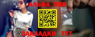 стафф Аргун