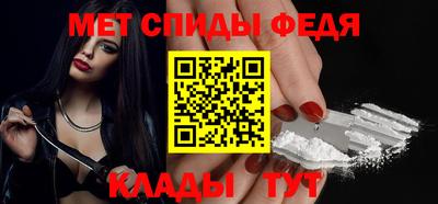 стафф Аргун