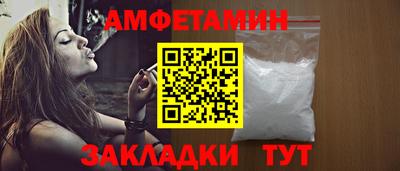 альфа пвп VHQ Апрелевка